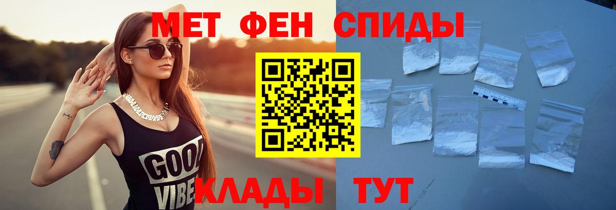 Amphetamine  Вход с VPN  Шахты  АМФЕТАМИН Premium 
