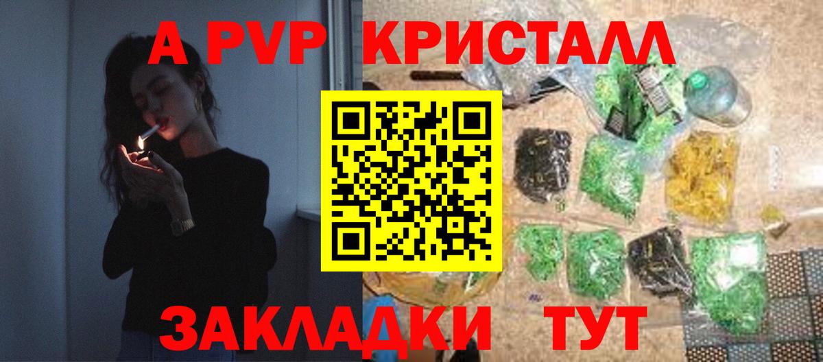 A PVP СК  Вход с VPN  Шахты  А ПВП  А ПВП Соль 