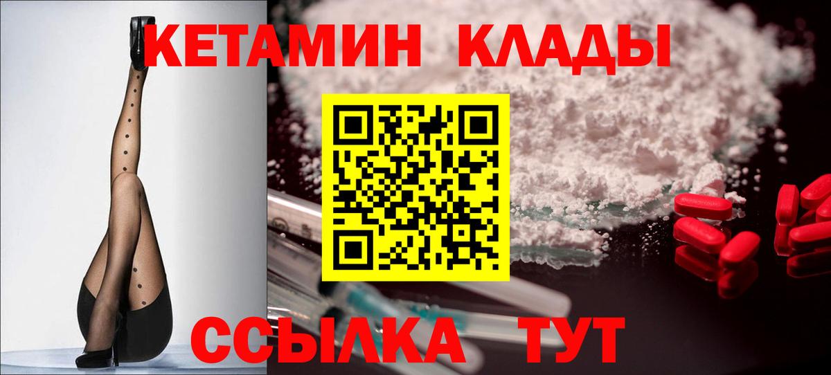 Шахты  blacksprut ссылки  Вход с VPN  Кетамин ketamine  Кетамин VHQ 