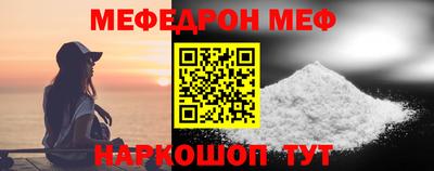 прущая мука Тулун