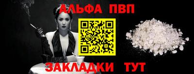 гидра Туймазы