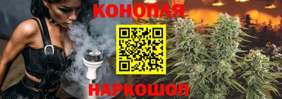 каннабис Тула