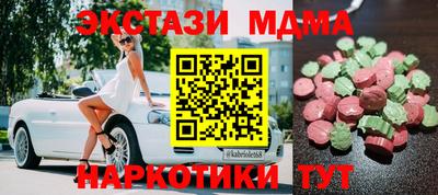 гидра Туймазы