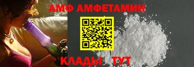 гидра Туймазы