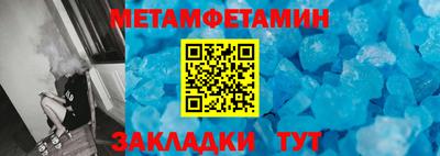 гидра Туймазы