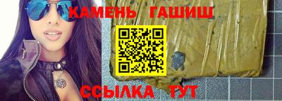 гидра Туймазы