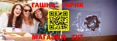 гидра Туймазы