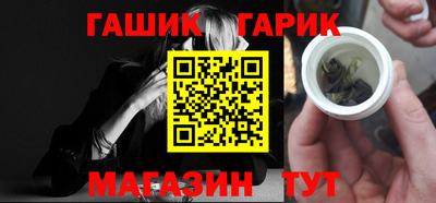 гидра Туймазы