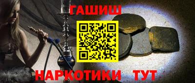 прущая мука Тулун