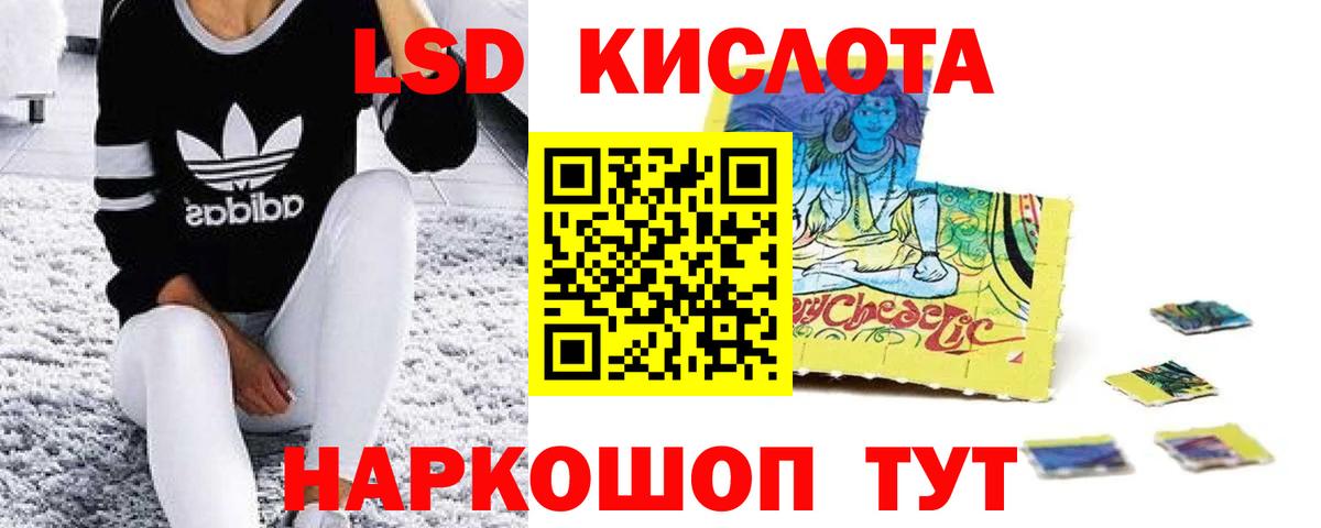 ЛСД экстази ecstasy Шахты