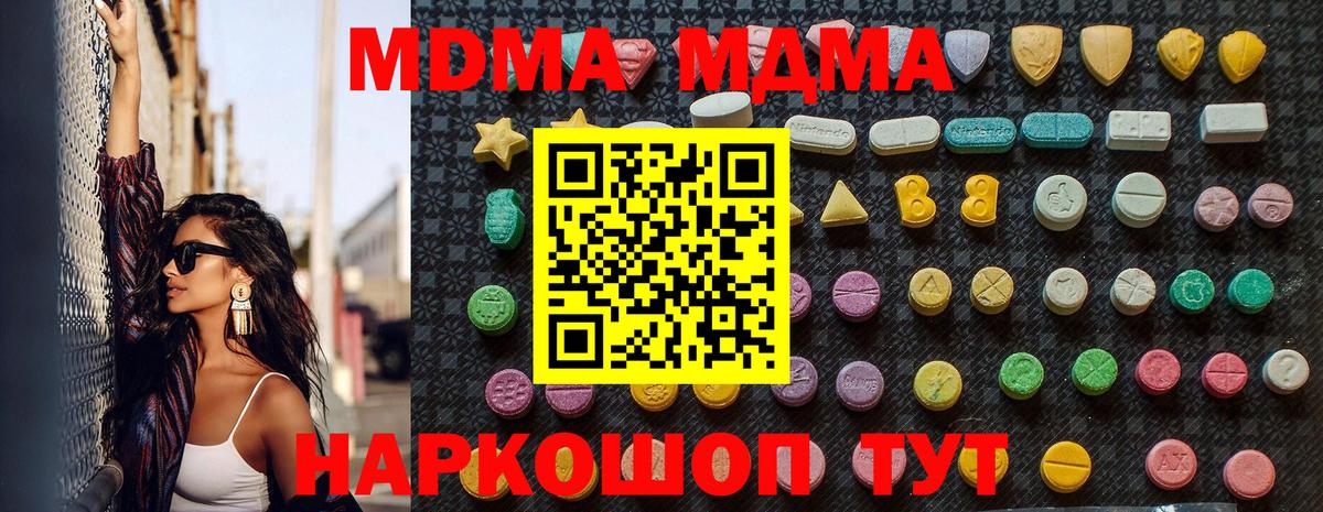 ГАШ  Cocaine  Шахты  Каннабис  Гашиш  Вход с VPN  Мефедрон  