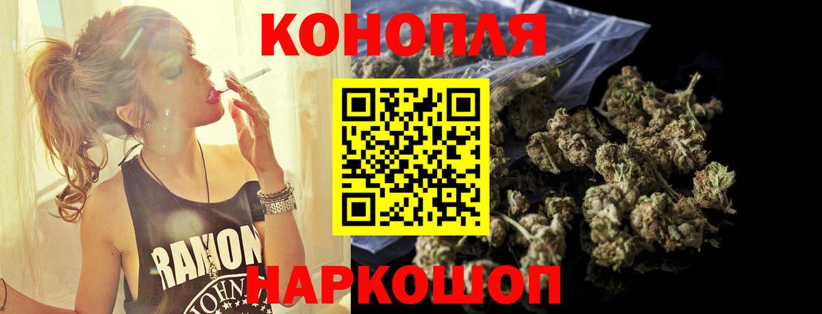 МАРИХУАНА Amnesia  Шишки марихуана тримм  Вход с VPN  Шахты 